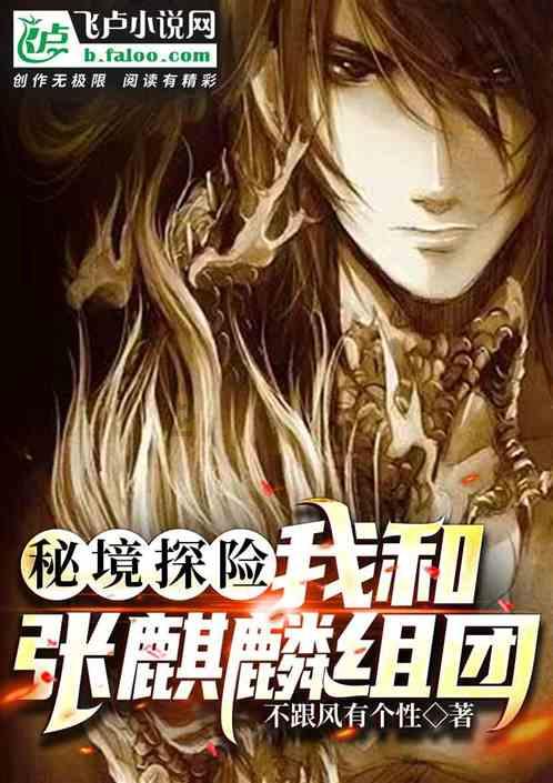 北京服装学院 时尚传媒 公关游戏画面